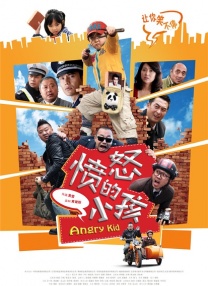 精品久久国产视频