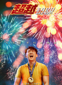 精品久久国产视频